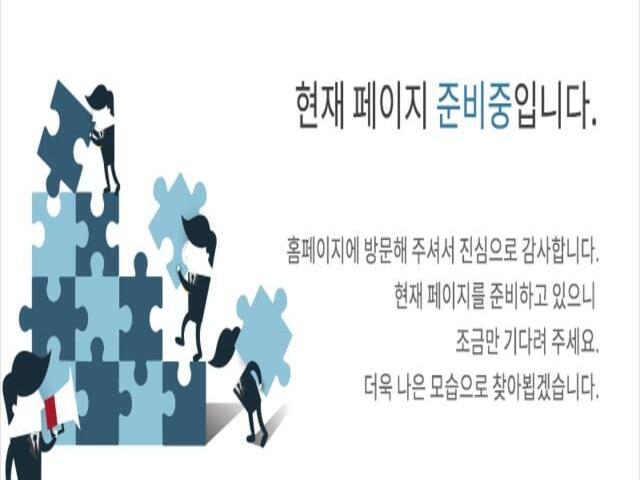 다운2지구 우미린 어반파크 준비중