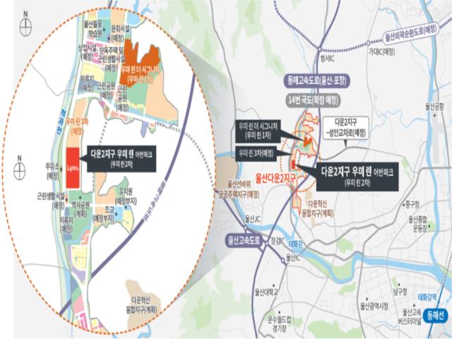 다운2지구 우미린 어반파크 입지