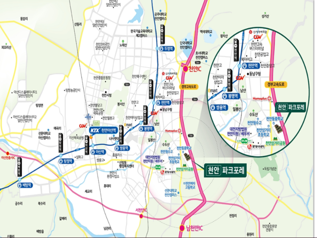 천안 벽산블루밍 파크포레 입지환경
