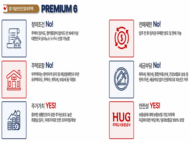 천안 벽산블루밍 파크포레 프리미엄